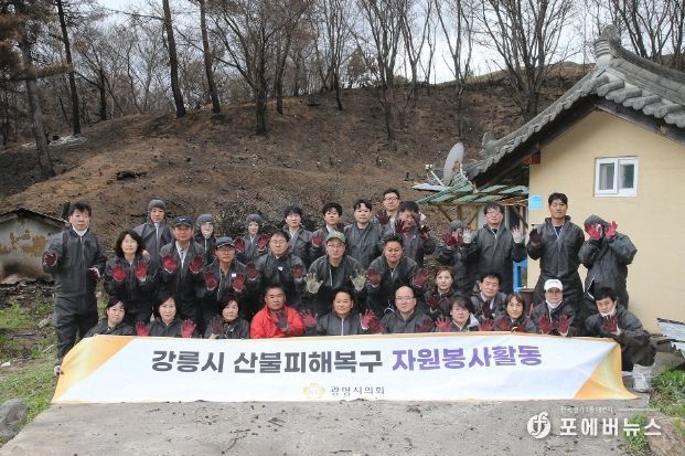 광명시의회, 의원 전문성 및 역량 강화한다.