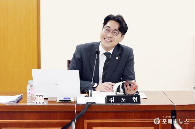 안양시의회 김도현 시의원