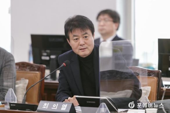 최의열 의원