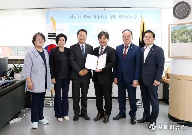 광명시의회, 법률 고문 위촉