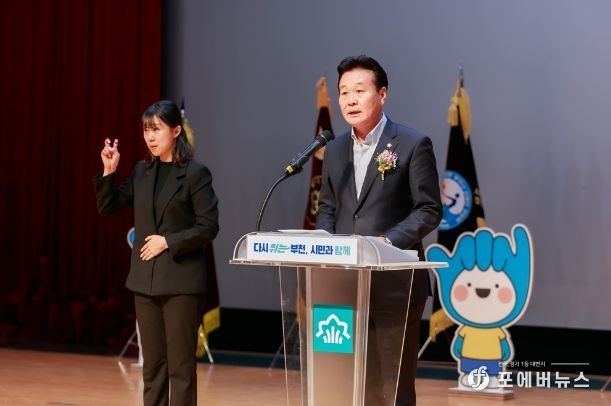 최성운 의장, 제43회 장애인의 날 기념 한마음 축제 참석