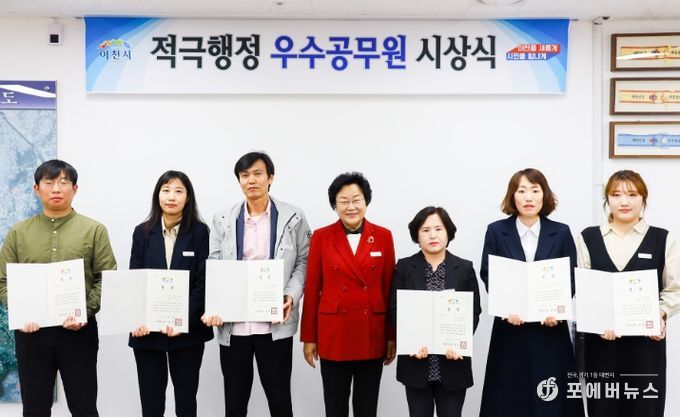 2022년 하반기 적극행정 우수공무원 6명 시상식