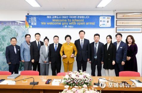 김경희호 국제교류 협력강화 추진