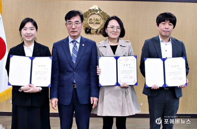 의왕시의회, 정책지원관 3명 신규 임용