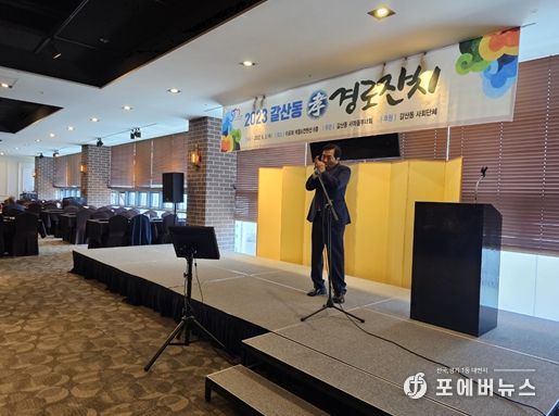 심재철 前국회부의장 하모니커 연주