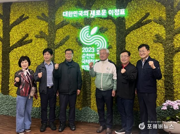 경제환경위 비교견학