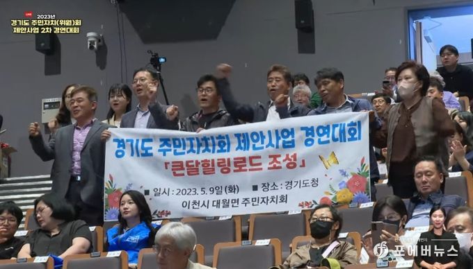 경기도 주민자치(위원)회 제안사업 2차 경연대회 대월면 주민자치회 장려상 수상