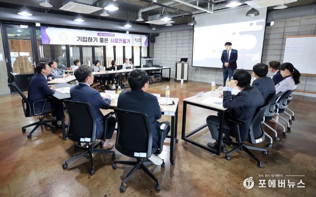 기업하기좋은시흥만들기