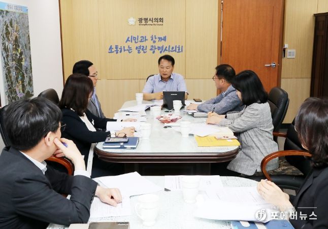 광명시의회, 제278회 제1차 정례회 대비 사전회의