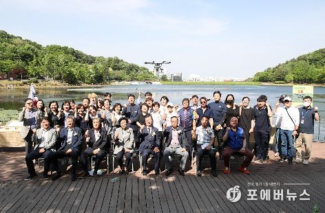 친환경 맞춤형 드론 방역 소독 사업 추진