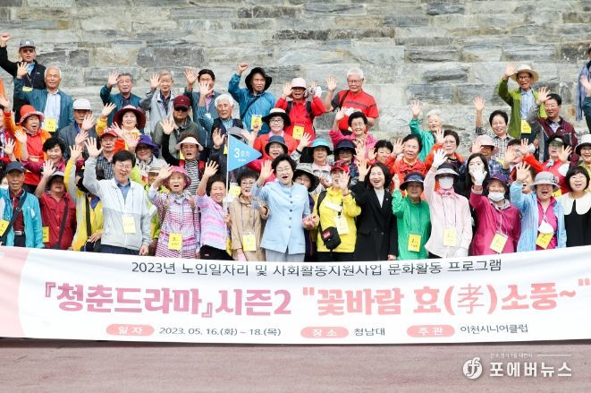 “꽃바람 효소풍” 나들이