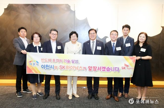 국가첨단전략산업 특화단지 추진전략 평가 발표회