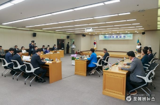 경기도 중부권 7개 시의회 의장협의회 제115차 정례회의