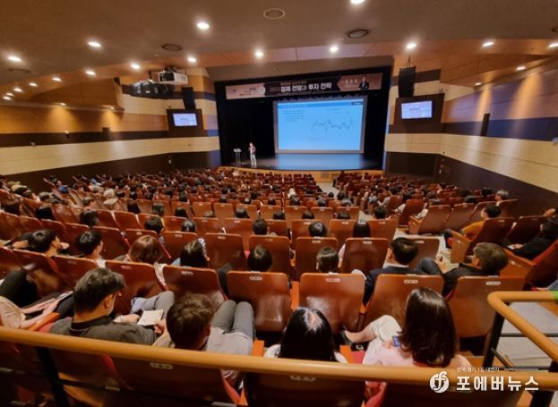 제214회 이천 평생아카데미