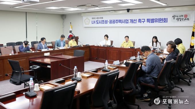 시흥시의회 LH 도시조성·공공주택사업 개선 촉구 특위, 연이은 현장 방문