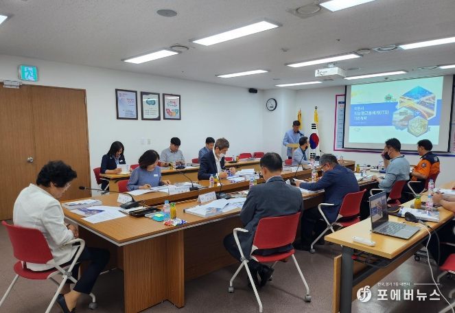 지능형교통체계(ITS) 기본계획 최종보고회