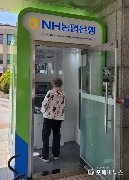 jpeg 문서 노인종합복지관 입구에 24시간 운영 실외ATM기 설치