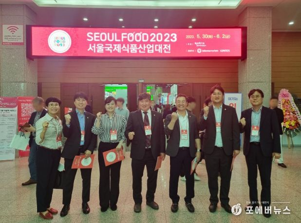 남양주시의회 자치행정위원회 위원들은 2023 서울국제식품산업대전에 방문하여 관내 참가업체들을 격려했다(사진 좌측에서 두 번째부터 원주영 의원, 이수련 의원, 김지훈(국) 위원장, 한근수 의원, 김지훈(민) 의원)