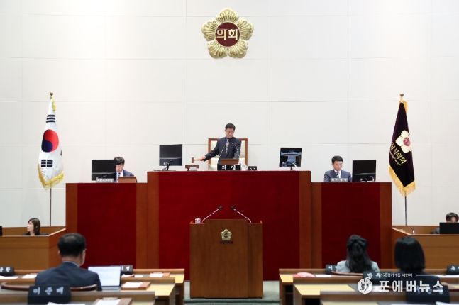 성남시의회, 제282회 제1차 정례회 개회