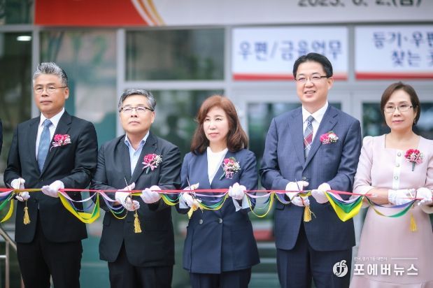 테이프 커팅식을 진행하는 김경희 의장과 우체국 관계자들