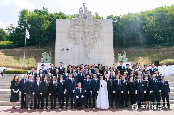 제68회 현충일 추념식 단체사진촬영