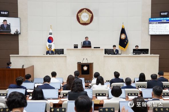 용인특례시의회, 제273회 제1차 정례회 개회