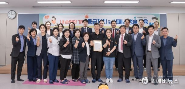 김현택 의장을 비롯한 남양주시의회 의원들이 남양주풍양보건소 교육장에서 심폐소생술 및 응급처치 교육을 받고 있다.