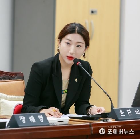 윤단비 의원