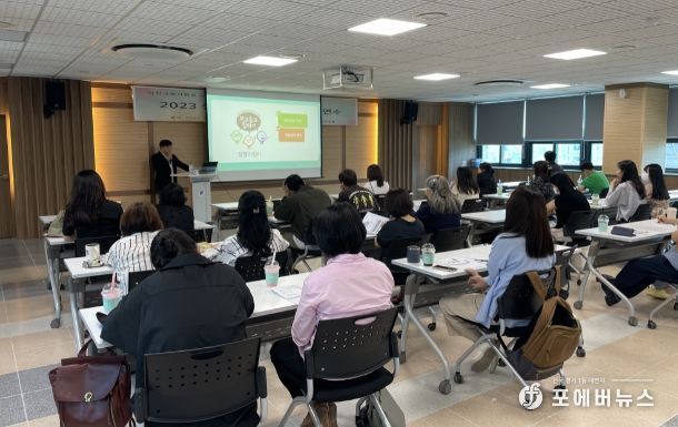 이천교육지원청 위센터, 생명지킴이 게이트키퍼 연수 실시