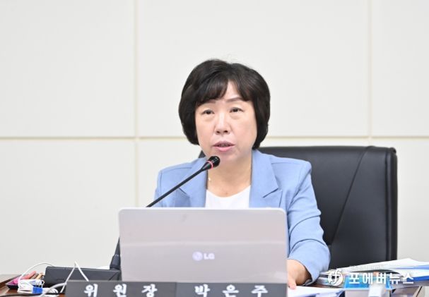 박은주 의원