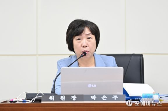 파주시의회 박은주 의원
