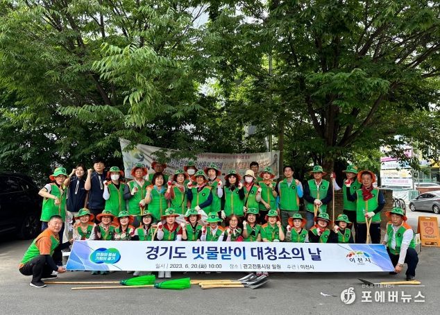 집중호우 대비 빗물받이 청소