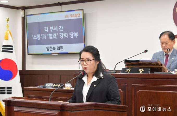 동두천시의회 임현숙 의원