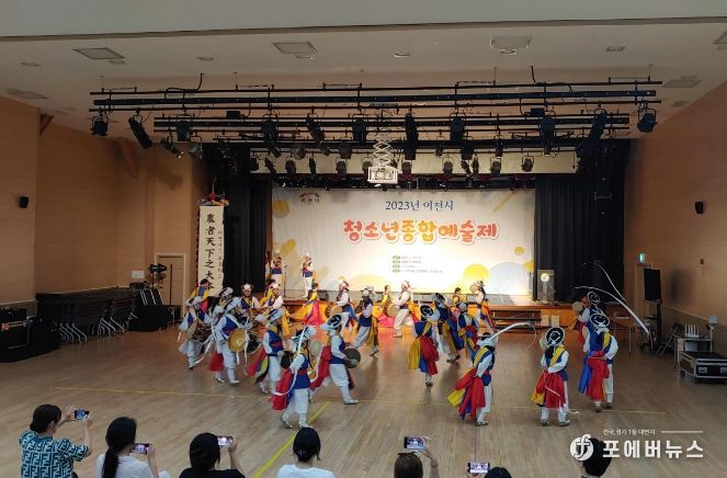 청소년종합예술제