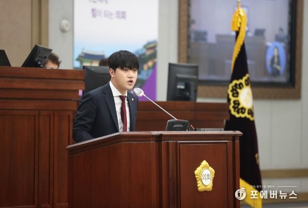 최정헌 수원특례시의회 의원 5분 자유발언