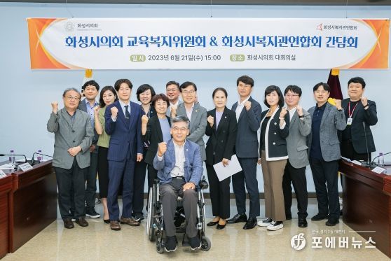 간담회 참석 단체사진 (가운데 회색 자켓 이해남 위원장, 오른쪽으로 김미영, 송선영, 명미정 의원, 앞줄 이용운 의원)