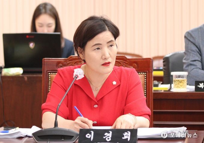 구리시의회 이경희 의원