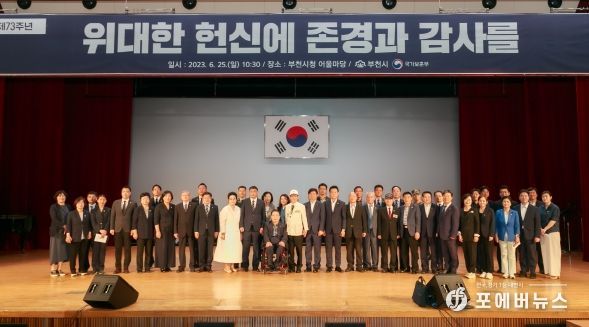 최성운 부천시의회 의장,