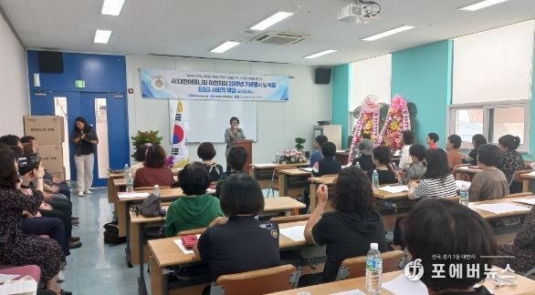 (사)대한어머니회 이천지회 20주년 기념행사 개최