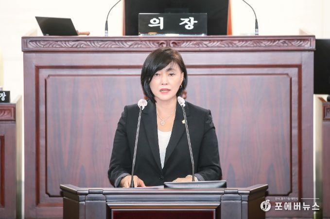 화성시의회 공영애 의원