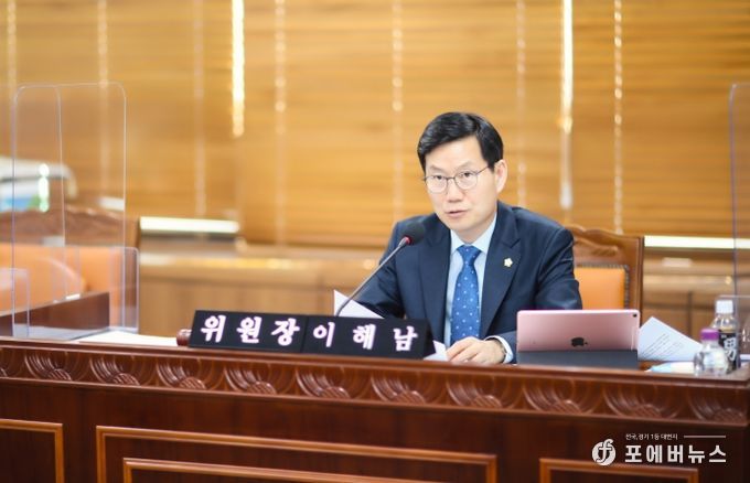 상임위 진행중인 이해남 의원