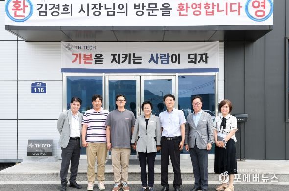 기업과 소통하는 발로 뛰는 행정 펼쳐