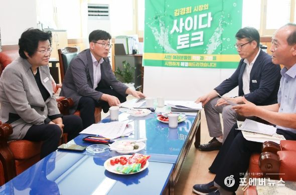 여덟 번째 ‘김경희 시장의 사이다 토크’ 신둔면 방문!
