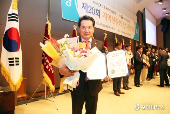 안양시의회 음경택 부의장. 기초의원 부문 의정 대상 수상