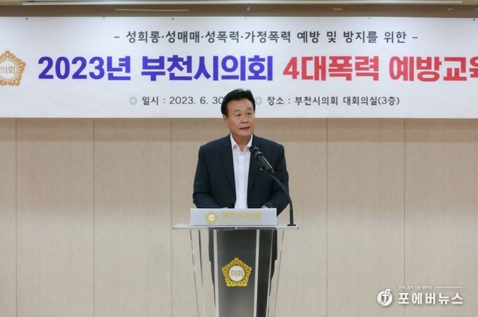 최성운 의장이 인사말을 하고 있다