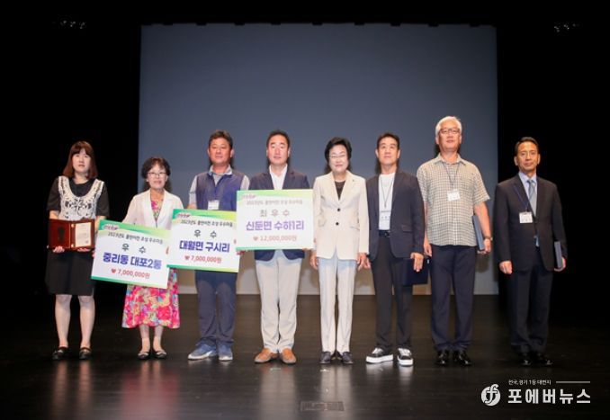 2023년 클린이천조성 우수마을 시상식