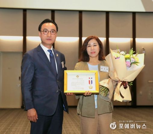 의정봉사상을 수여받은 김경희 의장