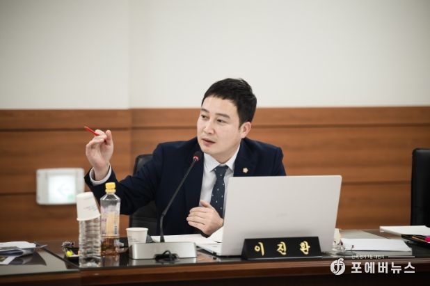 남양주시의회 이진환 시의원