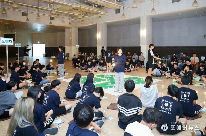 2023년 이천시4-H연합회 야외교육