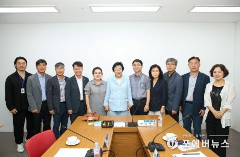 하반기 국제화추진협의회 정기회의 개최